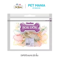 (VP37)Bokdok(บ็อกด็อก) รองเท้าขาวเชือกสี 2.75 นิ้ว (25 ชิ้น/แพ็ค)
