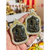 骨灰版本Phor Tao Sai | Arjan Foy 阿赞弗 | Thai Amulets 泰国佛牌
