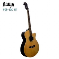 Borya木吉他