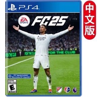 PS4 - PS4 FC25 EA SPORTS | FIFA 25 | EAFC - 標準版