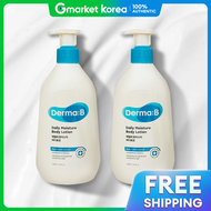 Derma B |โลชั่นบำรุงผิวกาย  400 มล.