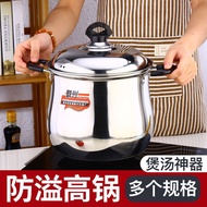 Double Ear Pot Soup Pot Ton Soup Pot Drum Type Soup Pot Stainless Steel Household Extra High Pot Thi