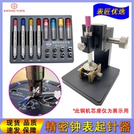 Watch Repair Tool Needle Hand Tool Needle Hand Removal Tool Dedicated Hand Hand Hand Hand Tool Needl
