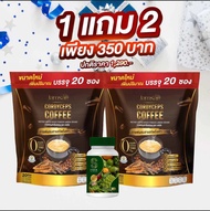 กาแฟแจ่มใสของแท้ กาแฟถั่งเช่าทอง JAMSAI Coffee กาแฟปรุงสำเร็จชนิดผง ตรา แจ่มใส 1 ห่อ มี 15 ซอง