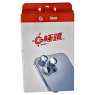 grantclassic X imos G極鏡 鏡頭保護貼 黑色 3個  iPhone 13 Pro/13 Pro Max  1組