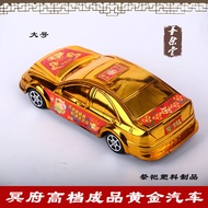 Sacrificial Supplies Hades Golden Car Underworld Car Walking Tool Ming Coin Burning Paper Simulation