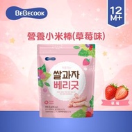 營養小米棒 (草莓味) 25g (適合12個月以上)_BC013 *此日期前最佳:2027年5月10日