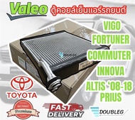 ตู้แอร์ รถยนต์ VIGO ของแท้ (VALEO) คอยเย็น วีโก้ ตู้แอร์ วีโก้ ตู้แอร์ FORTUNER ตู้แอร์ ฟอร์จูนเนอร์ ตู้แอร์ คอมมิวเตอร์ Evaporator vigo FORTUNER
