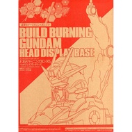 [HobbyJapan] Build Burning Gundam Head Display Base