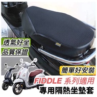 fiddle Seat Cushion Cover Motorcycle 125 lt 115 150