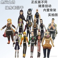 内置铁丝骨架随意凹造型 鬼灭之刃抽象玩偶老鼠干 | Demon Slayer Action Figure with Bendable Wire Skeleton Poseable To f5PG9h3