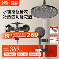 Ox Shower Head Set Bathroom Supercharged Shower Full Set Three-Piece Bathroom Shower Set