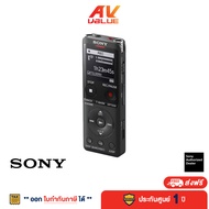 Sony รุ่น ICD-UX570F Digital Voice Recorder UX Series UX570 เครื่องบันทึกเสียงดิจิตอล