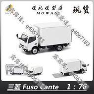 【熱賣】微影Tiny  P28 三菱 Fuso Canter 貨車 1/76 合金汽車模型