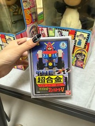 2003年 BANDAI THE 超合金GT-08超電 磁v