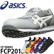 ASICS  Safety Shoes FCP201 Low Cut