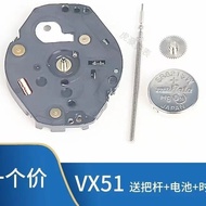 Watch Movement Accessories Brand New Quartz Movement VX51 Movement Quartz Movement VX51E Movement Th