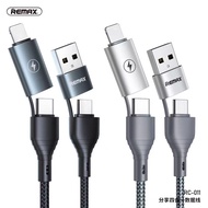 REMAX Share Series RC-011 4 In 1 2.4A Dual Head Multi Purpose Charging Cable Nylon Braiding Strong H