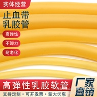 10.17 Hemostatic Band Yellow Latex Tube High Elastic Rubber Band Laboratory Hose 4 * 6 5 * 7 6 * 9 9