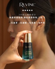 Ruvine Hair Tonic 🔥 🔥 🔥