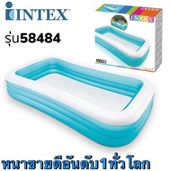 INTEX ของแท้ รุ่น58484 3เมตร 3ชั้นสีเหลี่ยมฟ้า สระว่ายน้ำเป่าลม สระน้ำเป่าลม สระว่ายน้ำ