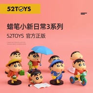[52TOYS] Crayon Shin-Chan Mystery Box Daily Series Figure Toys