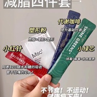 100% Authentic Australian Ready Stock eimele meal Promotion Enzyme Coffee Acceleration metabolism Sm