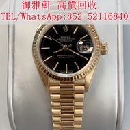【御雅軒】門店專業鑒定 睇圖報價 上門報價，各類 古董手錶，男錶，女錶，古董錶，新錶，舊錶，勞力士 Rolex，帝舵 Tudor，歐米茄Omega，卡地亞 Cartier，江詩丹顿VC，PP百達翡麗P