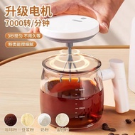 Blender Cup Rechargeable 2025 Automatic Portable Brewing Milk Powder Soy Milk Coffee Household Blend