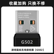 Logitech Original Game Mouse Receiver G304 G603 G703 G903 W G613 G502 Receiver Optical Working Mode