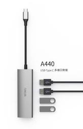 促銷WiWU Alpha A440 Type-C轉USB 3.0 轉換器 USB擴充器 四合一擴充器 轉接器 免運