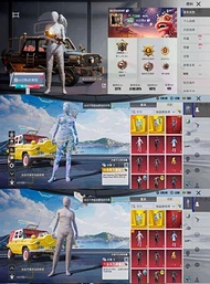 PUBG Mobile 帳號