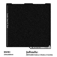 ANYCUBIC 3D Printer Kobra 3 PEI Build Plate 256x268mm แพลตฟอร์มการพิมพ์เคลือบผงสีดําแผ่น PEI พื้นผิว