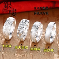 Lin Dasheng Jewelry-Silver Ring Pure Silver 999 Guaranteed Silver Jewelry Flying Dragon Ring Pure Si