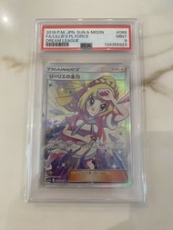 ptcg PSA9 SM11b 068/049 日版 莉莉艾的全力