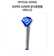 🌟代購 💙 SUPER JUNIOR 官方應援手燈VER 2.0