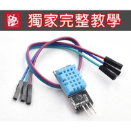 [Jason Chuanggong] Arduino DHT11 Module DHT-11 Temperature Humidity Sensor Temperature/Humidity 2 In