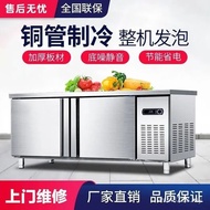 Freezer Refrigerator Commercial Freezer Large-Capacity Operating Table Freezer Commercial Business W