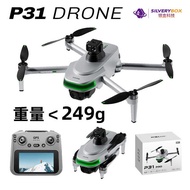 New Product P31 Drone Aerial Photography HD with Screen GPS Quadcopter Long Battery Life Remote Cont