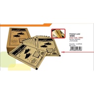 jooly pelekat lalat/gam lalat