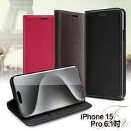 CITY BOSS for iPhone 15 Pro 6.1 品味好感柔美磁吸皮套-咖啡色