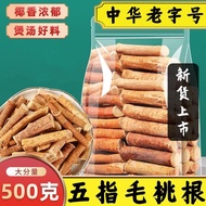 Five-Finger Fur Peach Chinese Herbal Medicinal Materials Deep Mountain Wild Fur Peach Root Section 5
