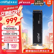 Crucial英睿达 美光T500 Pro 2TB SSD固态硬盘M.2接口(NVMe协议PCIe4.0*4) 读速7400MB/s台式机笔记本硬盘