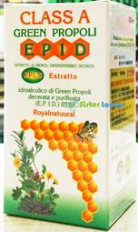 ★路易斯姐妹★ 義大利EPID綠蜂膠滴劑 30ml/瓶 (類黃酮素66%) 營養補給、健康維持 (6罐優惠$5700)