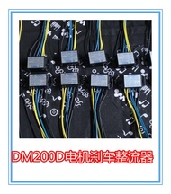 HY Original stock DM200D