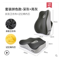 AMOYLS Upgraded Dual-color Memory foam padded seat & backrest cushion Set (E1011/E1012)