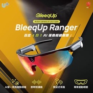 🔥預訂優惠$2969🔥行貨BLEEQUP RANGER 4 合 1  AI Sports Camera Glasses運動型 錄像/錄影眼鏡 相機眼鏡  1080P/30FPS 錄影設有講機功能 續航