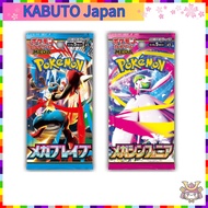 Pokémon Card Game Mega Mega Brave / Mega Symphonia【Direct from Japan】