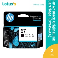 Hp 67 Black Original Ink Cartridge  [3Ym56Aa]