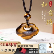 Natural Yellow Tiger Eye Necklace Ruyi Lock Necklace Pendant Auspicious Cloud Safe Lock Necklace Lon